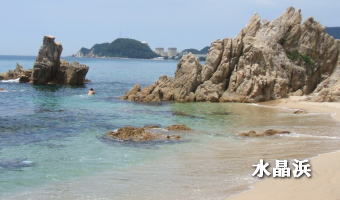 水晶浜海水浴場