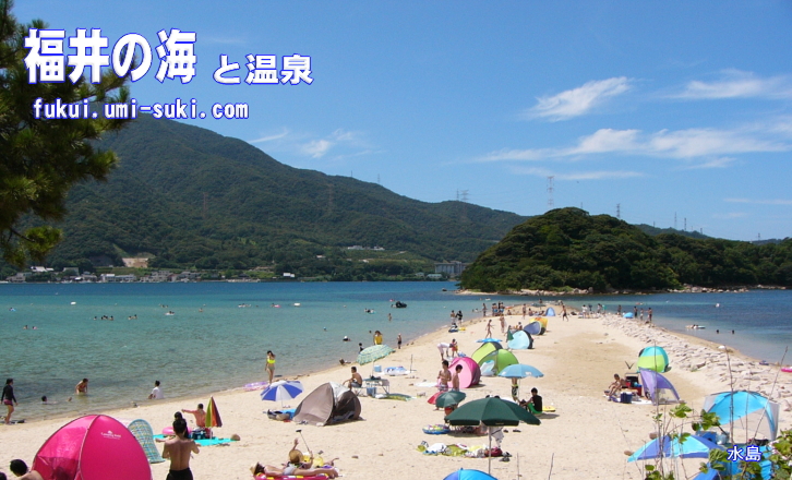 イメージ写真 水島